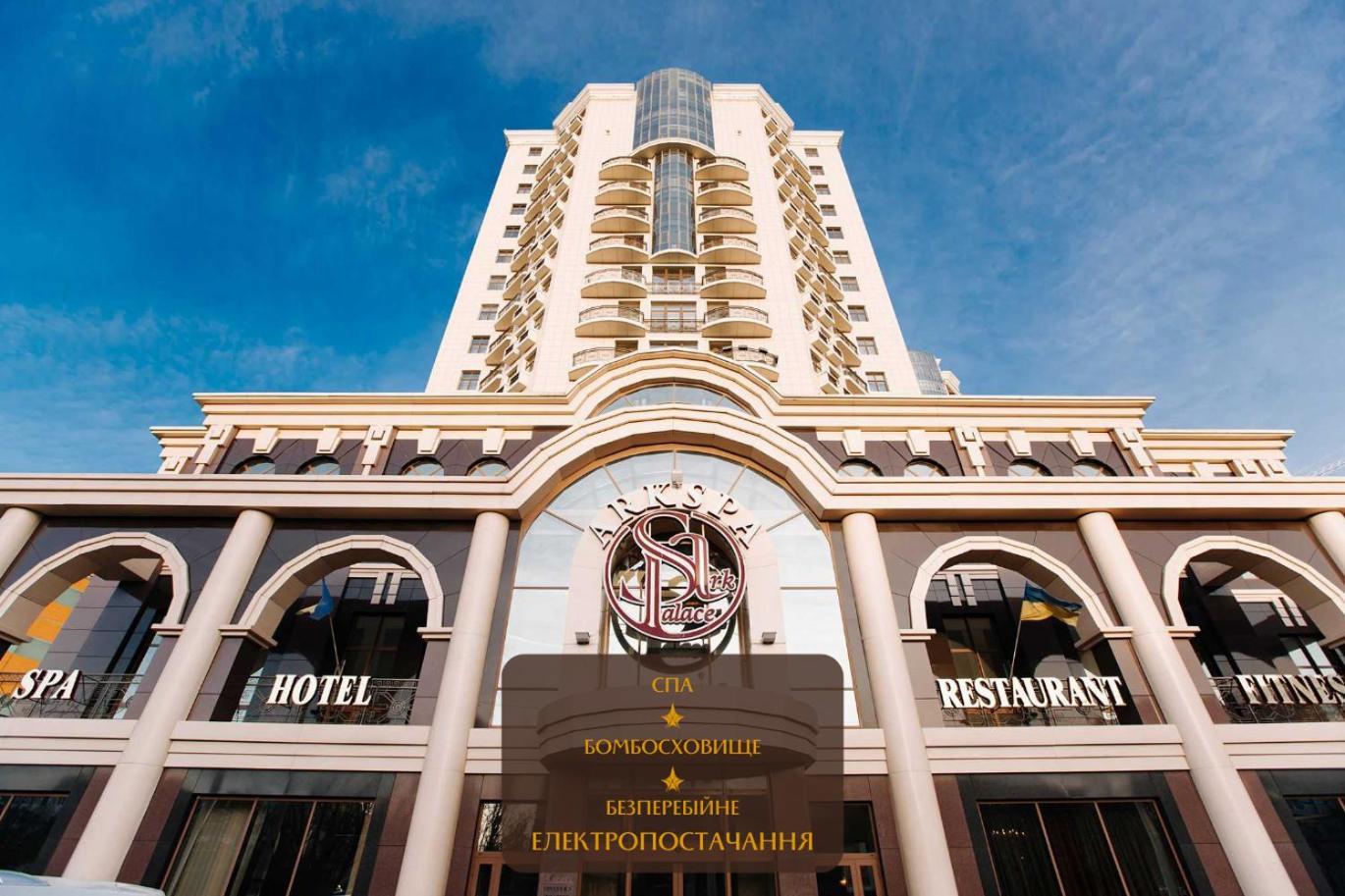 โรงแรมอาร์ค พาเลซ โอเดสซา ภายนอก รูปภาพ